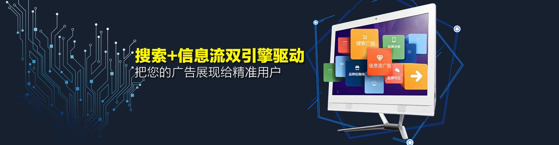 嫩江百度代理开户