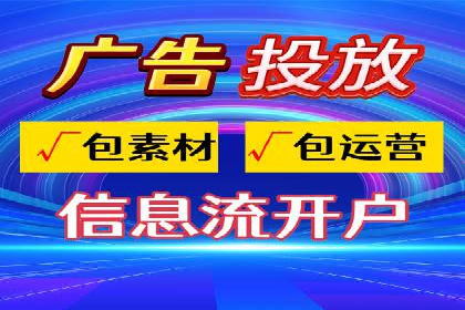 竞价开户推广案例：如何制定有效的投放策略